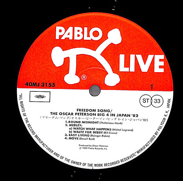 The Oscar Peterson Big 4 - Freedom Song (The Oscar Peterson Big 4 In Japan '82) (2xVinyl, LP, Album) Near Mint (NM or M-) / Very Good Plus (VG+)