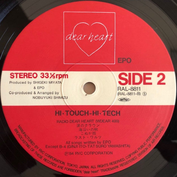 Epo (2) - Hi·Touch-Hi·Tech (Vinyl, LP, Album)