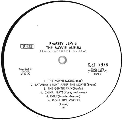 Ramsey Lewis - The Movie Album (Vinyl, LP, Album, Promo, Stereo) Very Good (VG) / Very Good (VG)