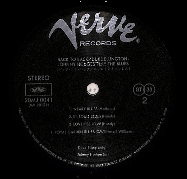 Duke Ellington - Back To Back (Duke Ellington And Johnny Hodges Play The Blues) (Vinyl, LP, Album, Reissue, Stereo) Very Good Plus (VG+) / Very Good Plus (VG+)