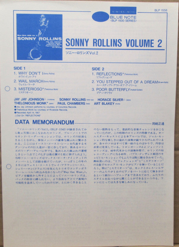 Sonny Rollins - Sonny Rollins Vol. 2 (Vinyl, LP, Album, Mono, Reissue)