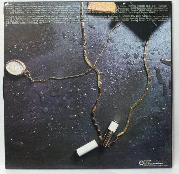 Shizue Abe - Target (Vinyl, LP, Album, Stereo) Very Good Plus (VG+) / Very Good Plus (VG+)