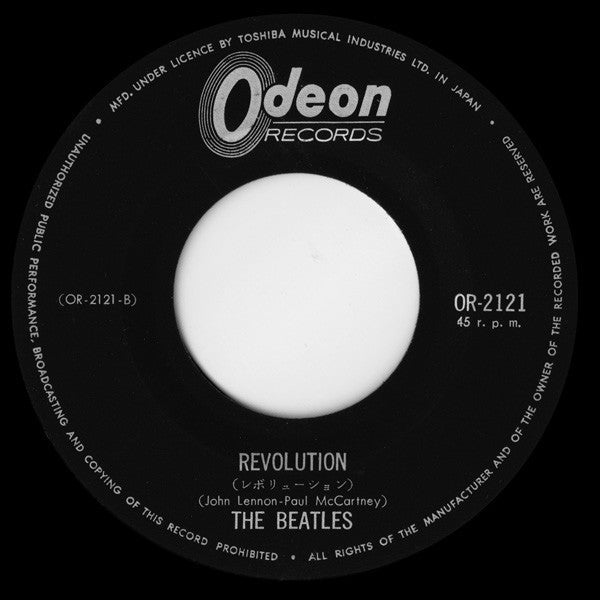 The Beatles - Hey Jude / Revolution (Vinyl, 7", 45 RPM, Single, Mono) Good Plus (G+) / Good Plus (G+)
