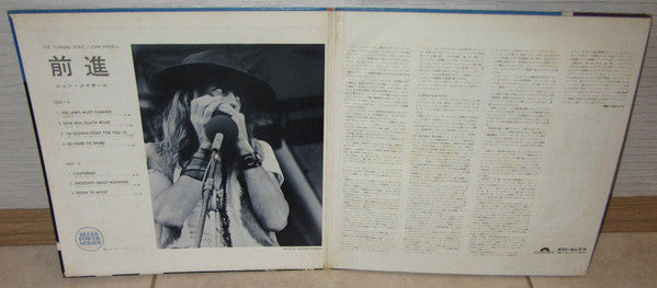 John Mayall - The Turning Point (Vinyl, LP, Album) Good Plus (G+) / Good Plus (G+)