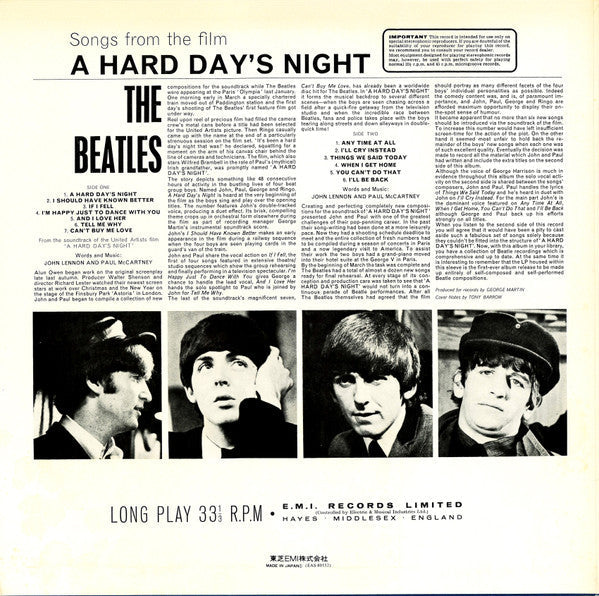 The Beatles - A Hard Day's Night = ビートルズがやって来る ヤア! ヤア! ヤア! (Vinyl, ...
