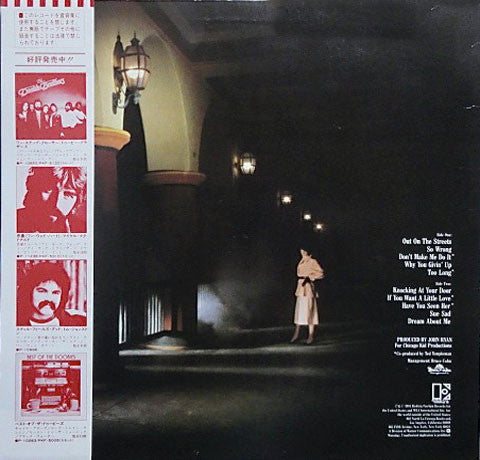 Patrick Simmons - Arcade (Vinyl, LP, Album)