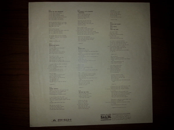 Barclay James Harvest - Everyone Is Everybody Else (Vinyl, LP, Album) Near Mint (NM or M-) / Very Good Plus (VG+)
