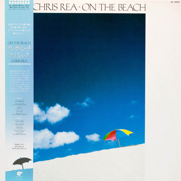 Chris Rea - On The Beach (Vinyl, LP, Album)