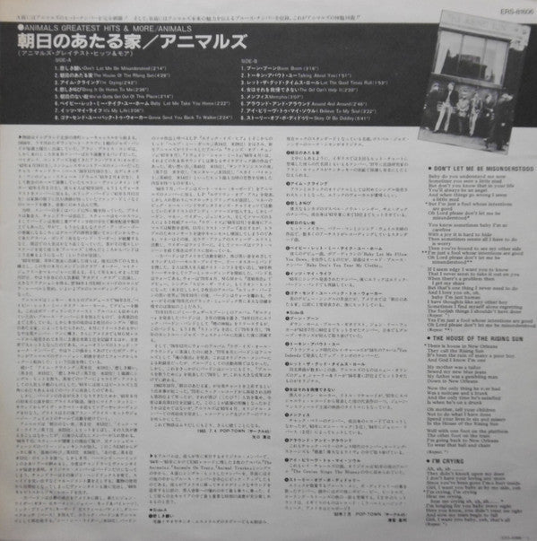 The Animals - Greatest Hits & More (Vinyl, LP, Compilation) Very Good Plus (VG+) / Very Good (VG)