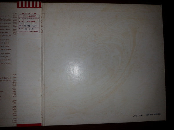 King Crimson - Lizard (Vinyl, LP, Album)