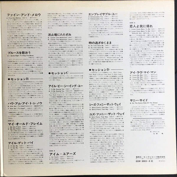Billie Holiday - The Greatest Interpretations Of Billie Holiday - Complete Edition (2xVinyl, LP, Compilation, Mono) Very Good (VG) / Very Good (VG)