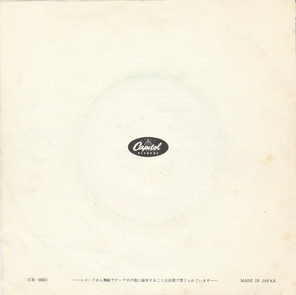 The Beach Boys - グッド・バイブレーション = Good Vibration (Vinyl, 7", 45 RPM, ...