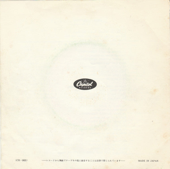 The Beach Boys - Good Vibration (Vinyl, 7", 45 RPM, Single) Very Good (VG) / Good Plus (G+)