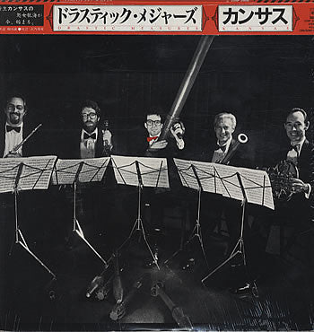 Kansas (2) - Drastic Measures (Vinyl, LP, Album, Stereo)
