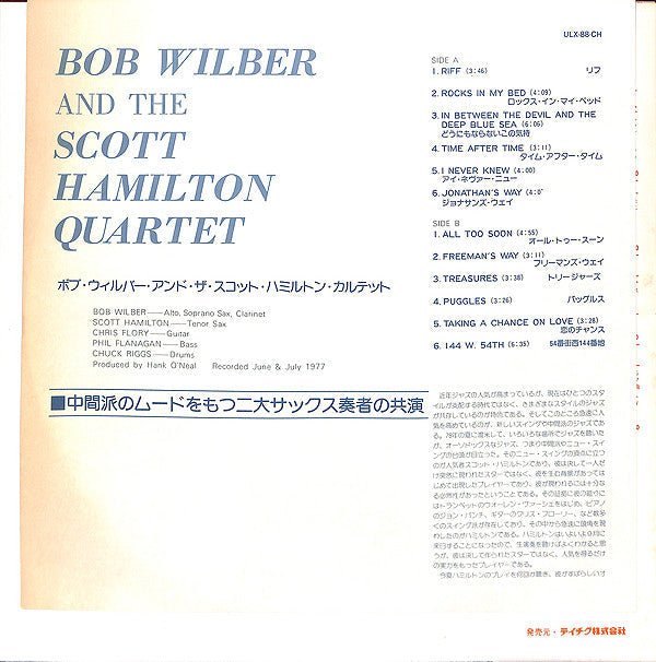 Bob Wilber - Bob Wilber And The Scott Hamilton Quartet (Vinyl, LP, ...