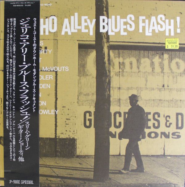 Various - Jericho Alley Blues Flash! (Flash/Canton/Pull 1955-1959) (2xVinyl, LP, Compilation, Mono) Very Good Plus (VG+) / Very Good Plus (VG+)
