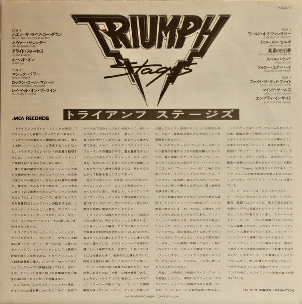 Triumph (2) - Stages (2xVinyl, LP) Near Mint (NM or M-) / Near Mint (NM or M-)