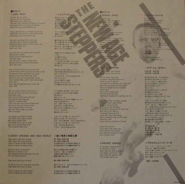 New Age Steppers - The New Age Steppers (Vinyl, LP, Album) Near Mint (NM or M-) / Very Good Plus (VG+)