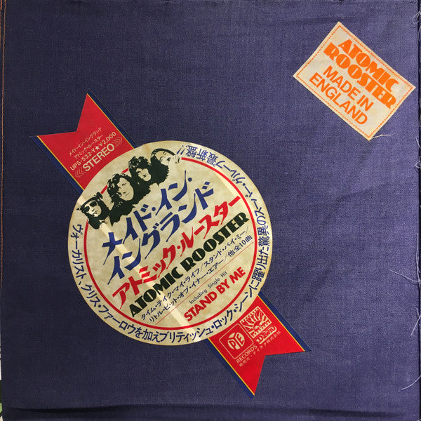 Atomic Rooster - Made In England (Vinyl, LP, Album) Very Good Plus (VG+) / Good Plus (G+)