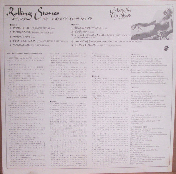 The Rolling Stones - Made In The Shade (Vinyl, LP, Compilation, Rei...
