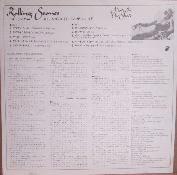 The Rolling Stones - Made In The Shade (Vinyl, LP, Compilation, Reissue) Very Good Plus (VG+) / Very Good Plus (VG+)
