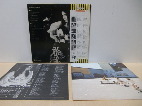 Graciela Susana - 愛とわかれ (Vinyl, LP, Reissue, Stereo) Very Good Plus (VG+) / Very Good Plus (VG+)