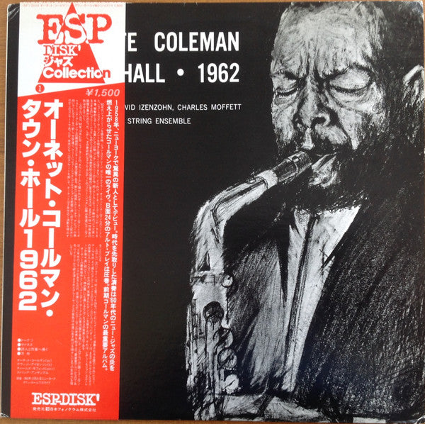 Ornette Coleman - Town Hall, 1962 (Vinyl, LP, Album, Reissue) Near Mint (NM or M-) / Very Good Plus (VG+)