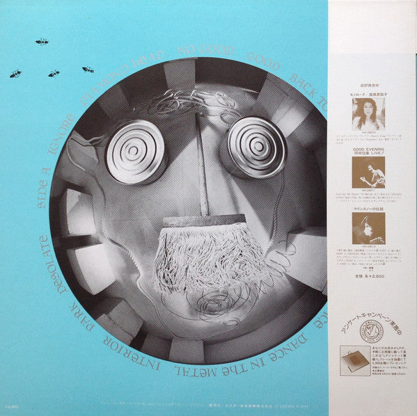 Plastics - Origato Plastico (Vinyl, LP, Album, Stereo) Good Plus (G+) / Very Good (VG)