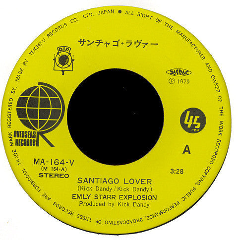 Emly Starr Explosion - Santiago Lover (Vinyl, 7", 45 RPM, Single) Very Good (VG) / Very Good Plus (VG+)