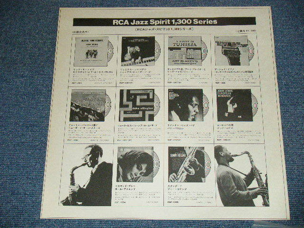 Phineas Newborn Jr. - Phineas' Rainbow (Vinyl, LP, Mono)