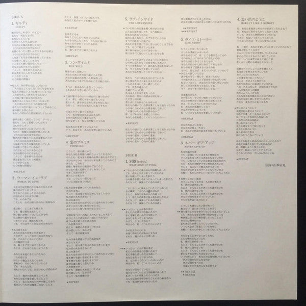 Barbra Streisand - Guilty (Vinyl, LP, Album)
