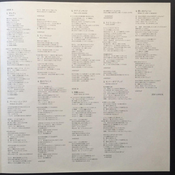 Barbra Streisand - Guilty (Vinyl, LP, Album) Very Good Plus (VG+) / Very Good Plus (VG+)