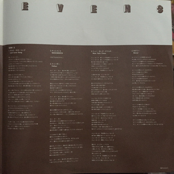 Cat Stevens - Back To Earth = バック・トゥ・アース (Vinyl, LP, Album) Very Good (VG) / Very Good Plus (VG+)