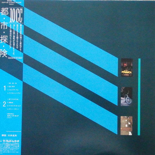 10cc - Windows In The Jungle (Vinyl, LP, Album) Very Good Plus (VG+) / Very Good (VG)