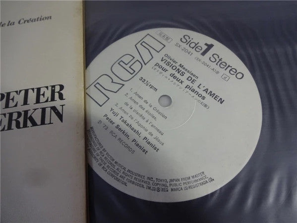 Peter Serkin - Olivier Messiaen - Visions De L'Amen (Pour Deux Pianos) (Vinyl, LP) Near Mint (NM or M-) / Very Good Plus (VG+)