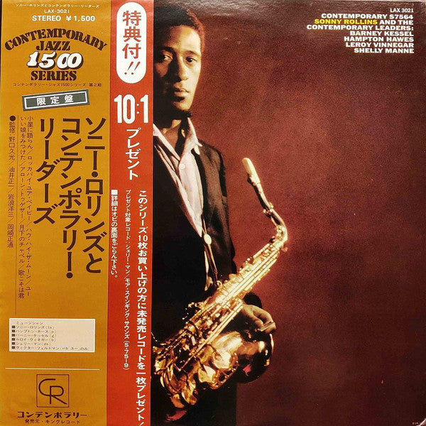 Sonny Rollins - Sonny Rollins And The Contemporary Leaders (Vinyl, ...