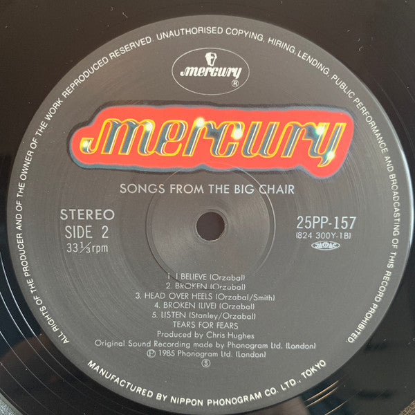 Tears For Fears - Songs From The Big Chair = シャウト (Vinyl, LP, Album...