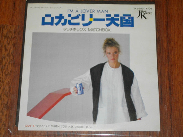 Matchbox (3) - I'm A Lover Man / When You Ask About Love (Vinyl, 7", 45 RPM, Single) Very Good Plus (VG+) / Very Good Plus (VG+)
