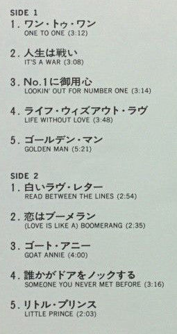 Carole King - One To One (Vinyl, LP, Album)