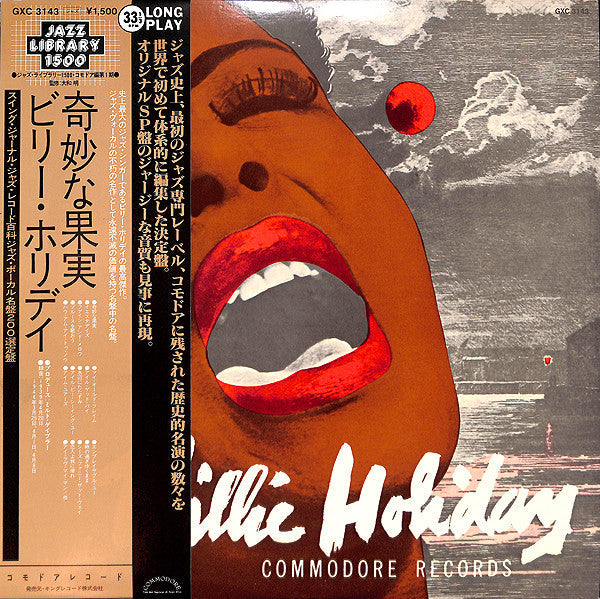 Billie Holiday - The Greatest Interpretations Of Billie Holiday- Complete Edition (Vinyl, LP, Compilation, Reissue, Mono) Very Good Plus (VG+) / Very Good Plus (VG+)