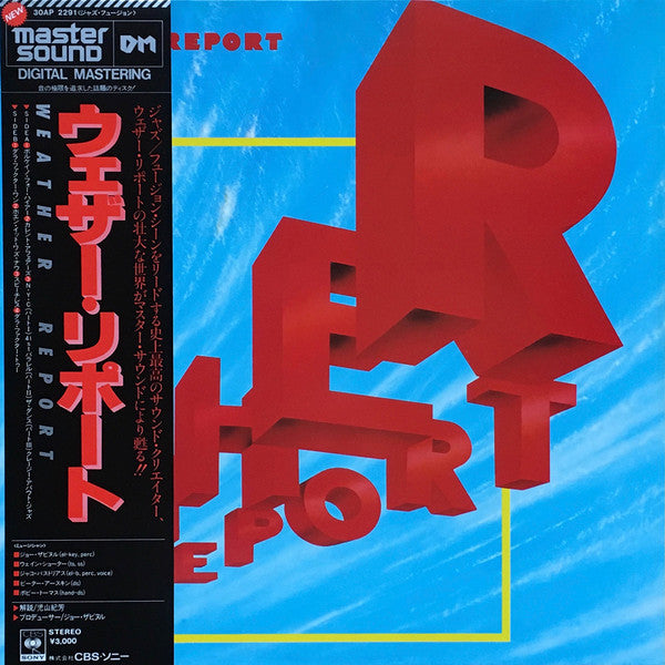 Weather Report - Weather Report (Vinyl, LP, Album, Remastered) Very Good Plus (VG+) / Very Good Plus (VG+)