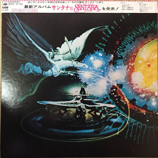 Santana - Santana III (Vinyl, LP, Album)