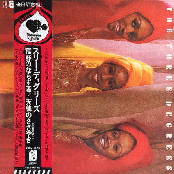 The Three Degrees - The Three Degrees (Vinyl, LP, Album) Good Plus (G+) / Good Plus (G+)