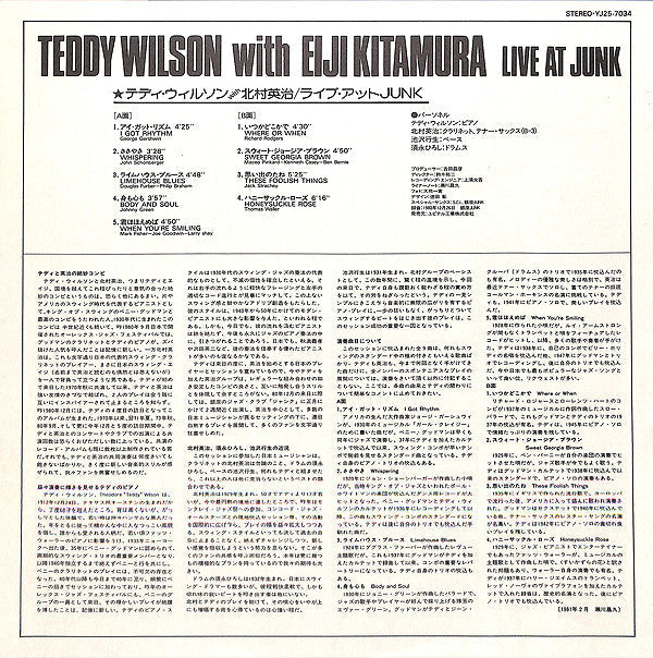 Teddy Wilson - Live At Junk (Vinyl, LP, Album) Very Good Plus (VG+) / Very Good Plus (VG+)
