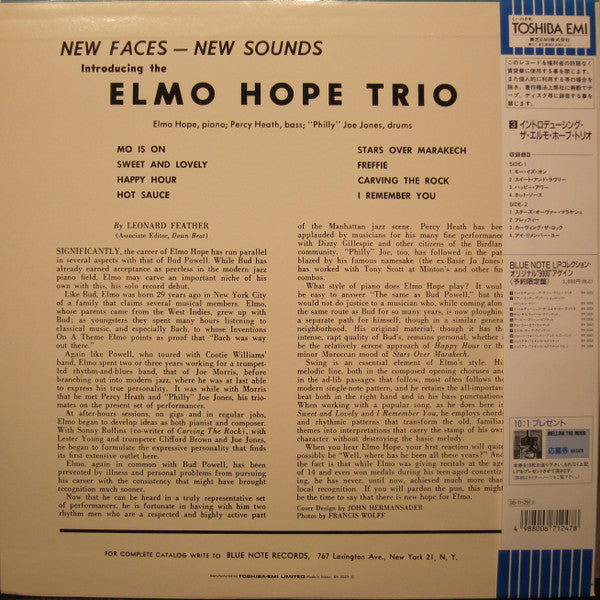 Elmo Hope Trio - New Faces - New Sounds (Vinyl, LP, Album, Limited Edition, Reissue, Mono) Near Mint (NM or M-) / Very Good Plus (VG+)