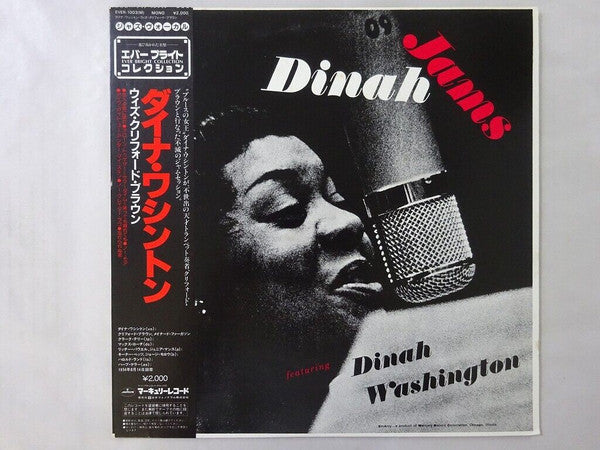 Dinah Washington - Dinah Jams (Vinyl, LP, Album, Reissue, Mono) Near Mint (NM or M-) / Very Good Plus (VG+)