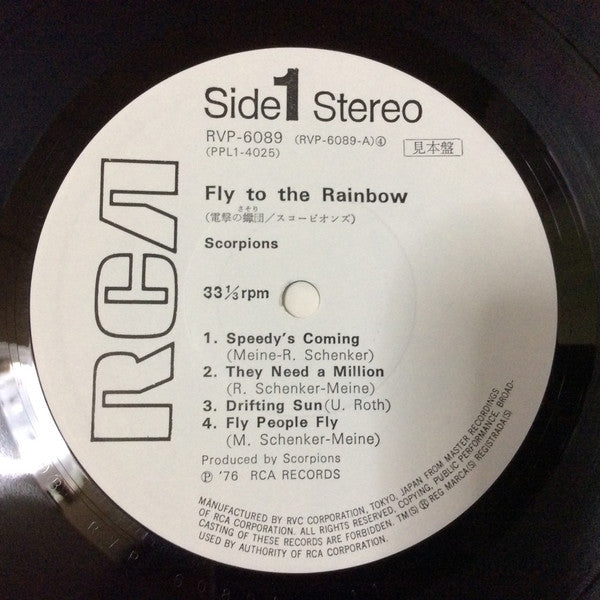 Scorpions - Fly To The Rainbow (Vinyl, LP, Album, Promo) Very Good (VG) / Very Good (VG)