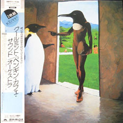Penguin Cafe Orchestra - Music From The Penguin Cafe / Penguin Cafe Orchestra (2xVinyl, LP, Compilation) Very Good Plus (VG+) / Very Good Plus (VG+)