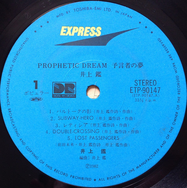 Akira Inoue - Prophetic Dream = 予言者の夢 (Vinyl, LP, Album, Stereo)