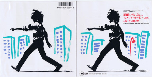 Tatsuro Yamashita - Dance, Fish (Single Version) (Vinyl, 7", 45 RPM, Single) Very Good Plus (VG+) / Near Mint (NM or M-)